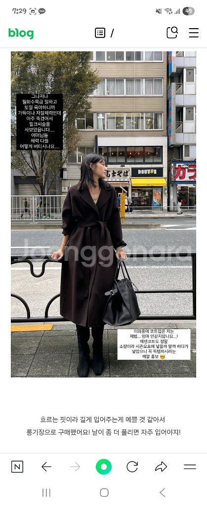 베뉴엣 에덴코트/ 브라운 숏기장--0