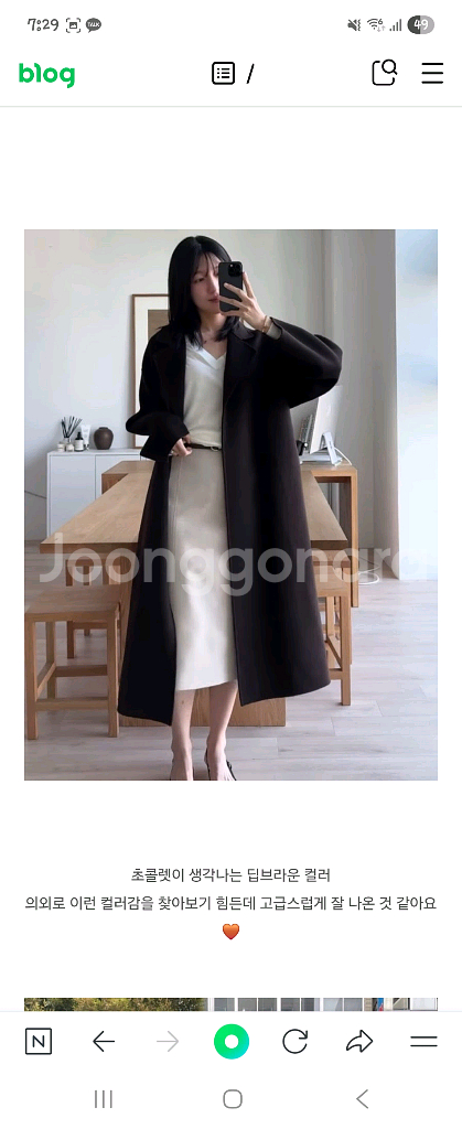 베뉴엣 에덴코트/ 브라운 숏기장--1