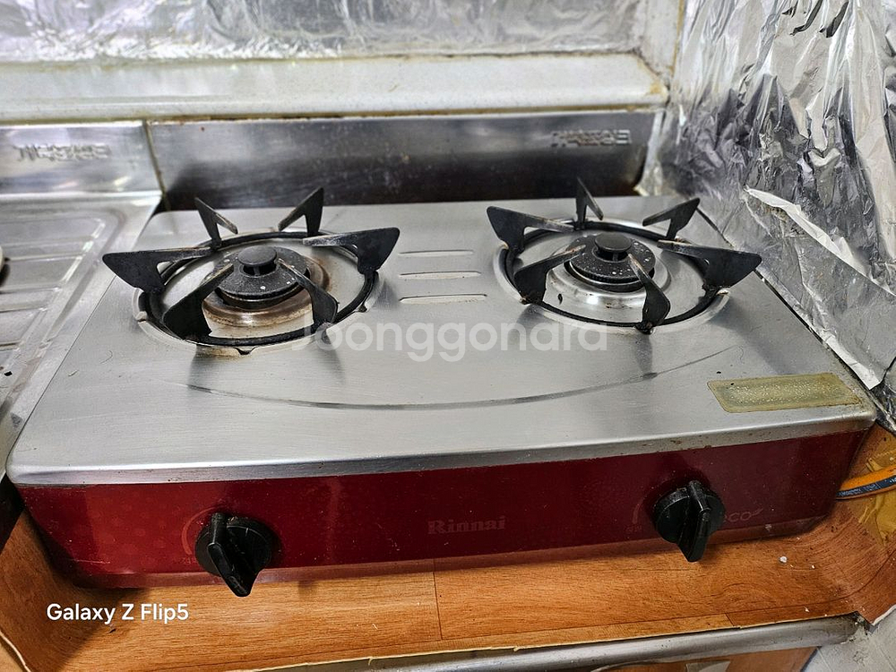 가스 렌지--0