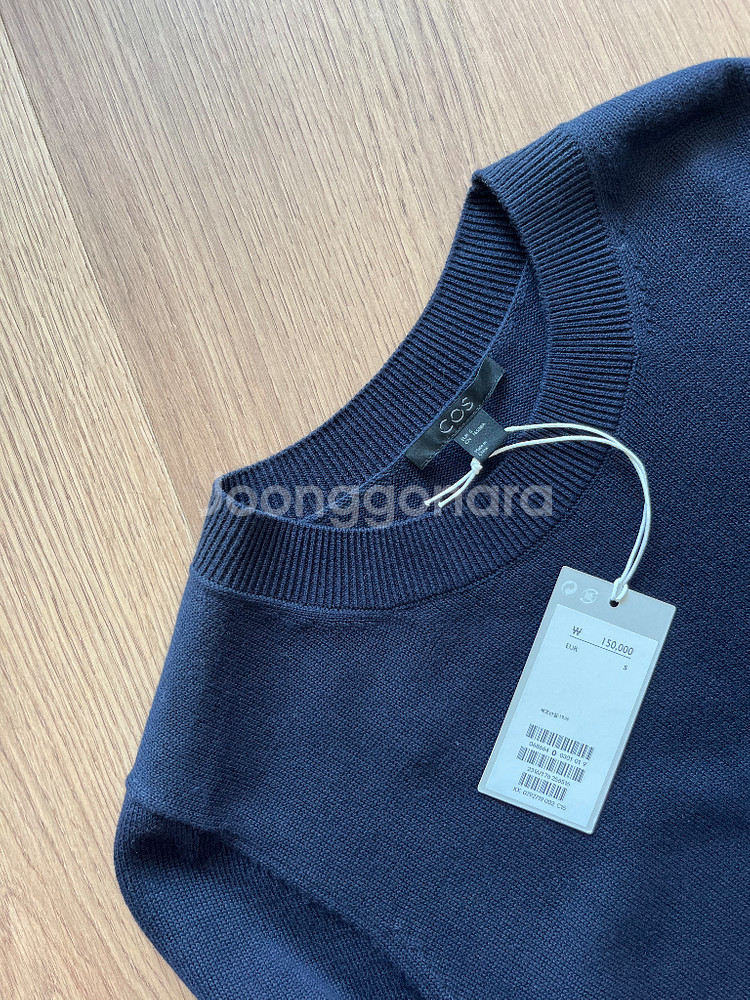 코스 니트원피스--1