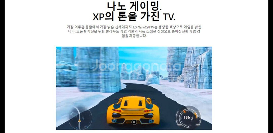최신 LG 55인치 나노셀 4K 스마트 TV 특가한정!--6