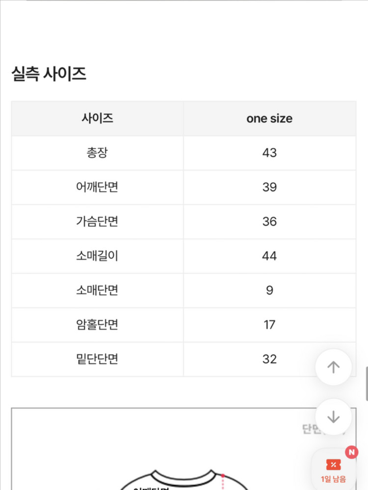 옷장정리ㅣ원셔링 크롭 긴팔 오프숄더 나시니트세트 이미지