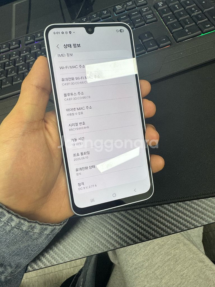 갤럭시 버디4--6