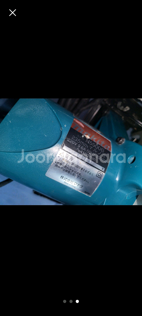 마끼다 마키타 9인치 원형톱 스킬--2