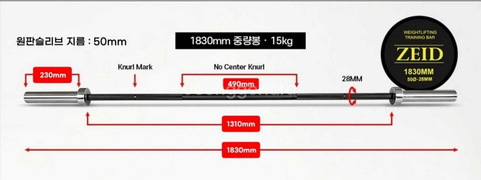 중량봉(1800), 이지바(1200) 레드색상 팝니다~--3