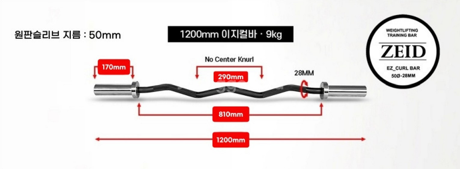 중량봉(1800), 이지바(1200) 레드색상 팝니다~--4