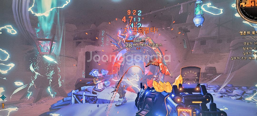 PS5 티나의 원더랜드--9