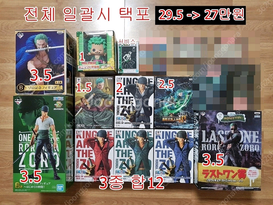 각종피규어(베르세르크,슬램덩크,철권,원피스 등)--7