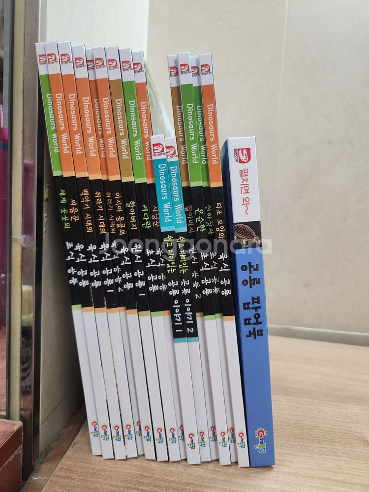 공룡 전집 그림책 dinosaurs, 공룡 백만년, Dinosaurs World--2