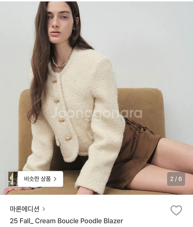 마론에디션 부클 블레이저, 자켓 (미디움, 새상품)--1