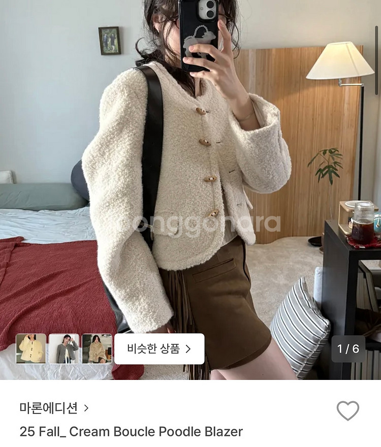 마론에디션 부클 블레이저, 자켓 (미디움, 새상품)--0