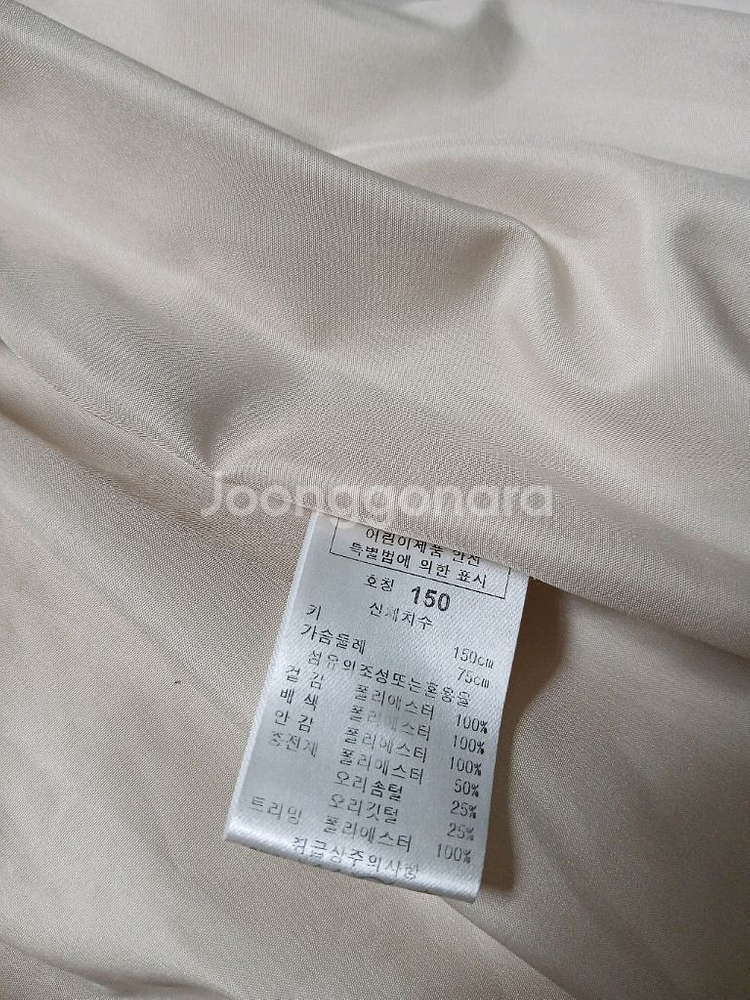 페리미츠 여아 패딩 점퍼 150(새상품급)--7