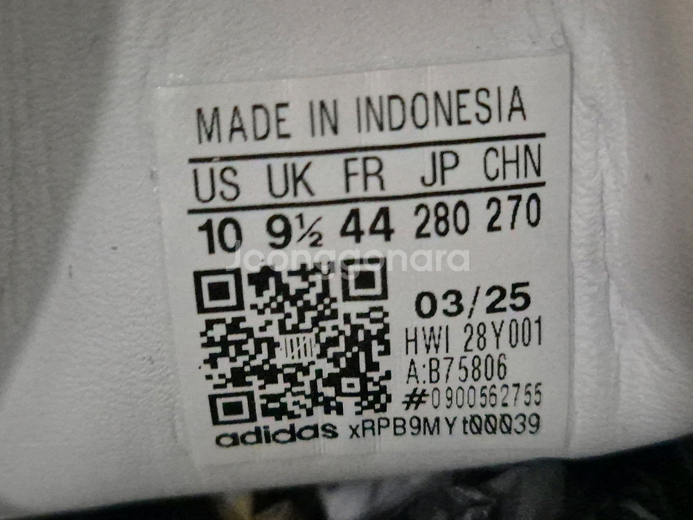 아디다스 니스 운동화--6