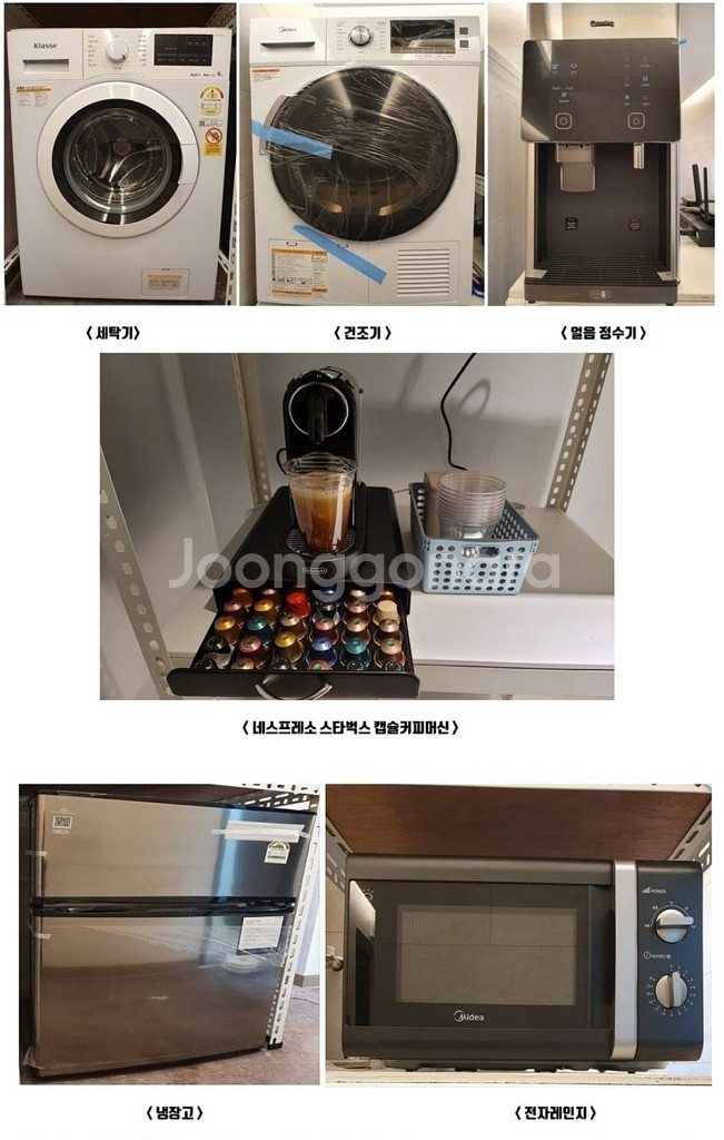 연습실 (숙식가능) 지상3층--3