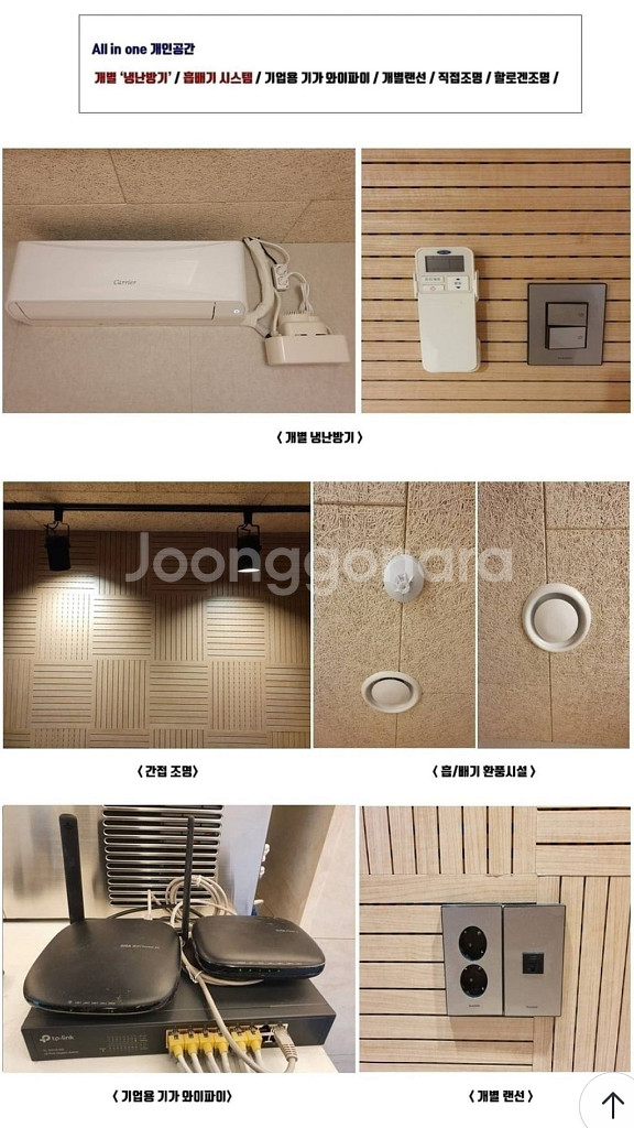 연습실 (숙식가능) 지상3층--4