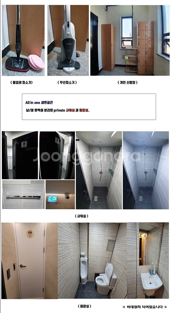 연습실 (숙식가능) 지상3층--2