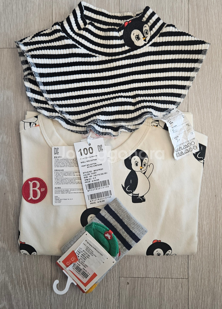 베베드피노 휴고 상의100+ 넥 워머s 일괄--0