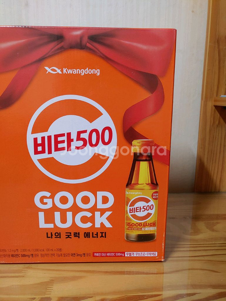 비타500 100ml 20병 8000원에 팝니다--0