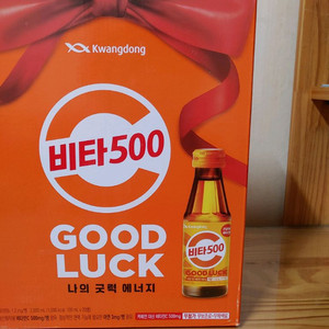 비타500 100ml 20병 8000원에 팝니다