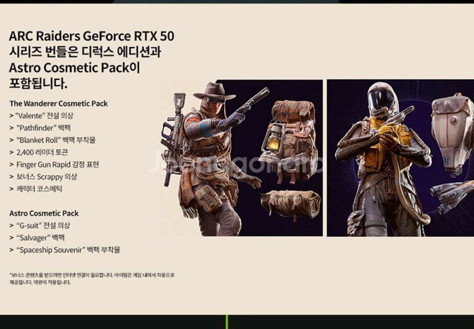 아크레이더스 디럭스 스팀코드 아크 레이더스 팝니다--0