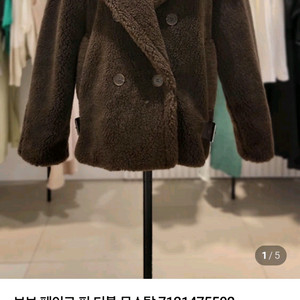 보브 루즈핏 퍼 더블 무스탕(프리)