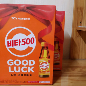 비타500 100ml 40병 16000원에 팝니다