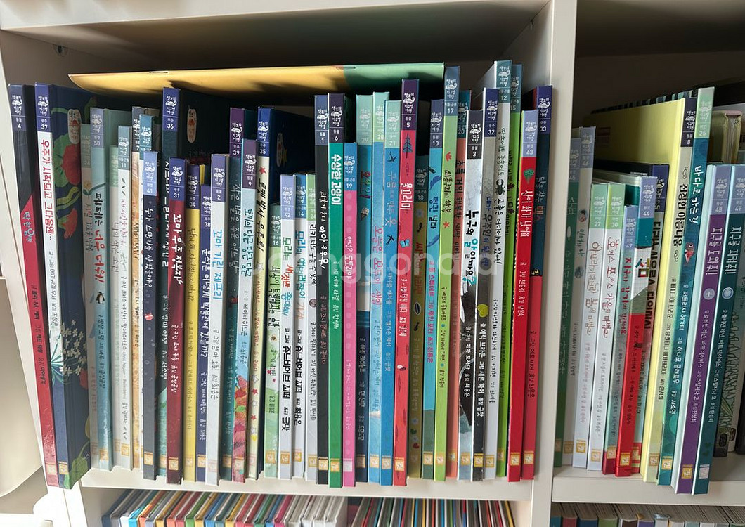 키즈엠 책보의 지구별 여행 전50권--0