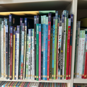 키즈엠 책보의 지구별 여행 전50권