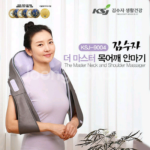 김수자 목어깨안마기 새상품 더마스터 목어깨마사지기--0
