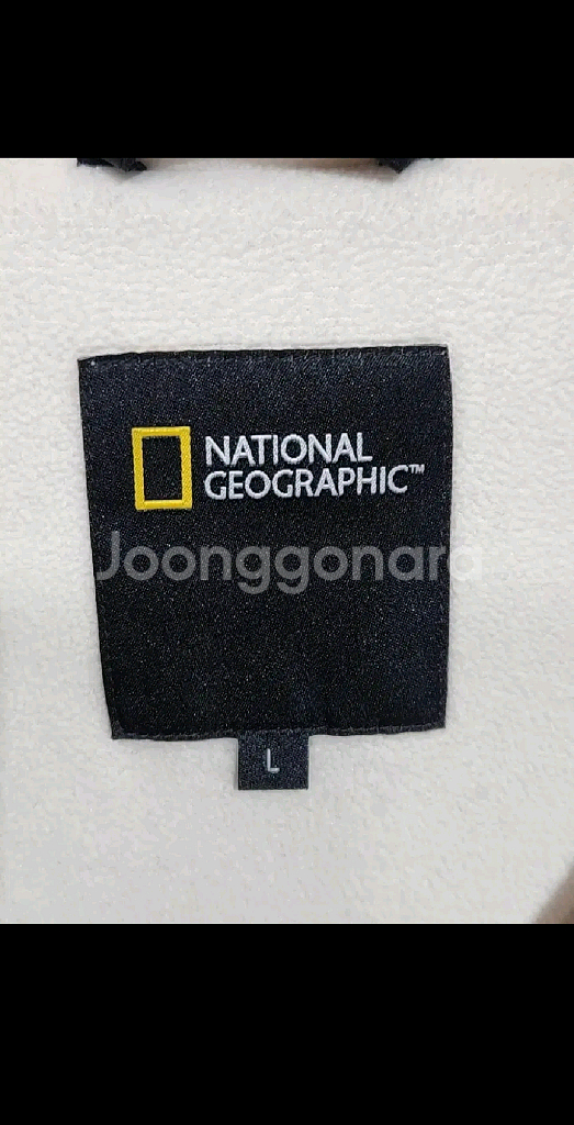 (L) 내셔널지오그래픽 후리스 와펜점퍼 화이트 뽀글이 플리스 자켓--2