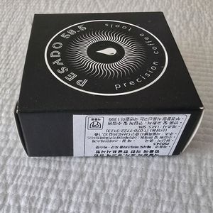 페사도58mm 바스켓