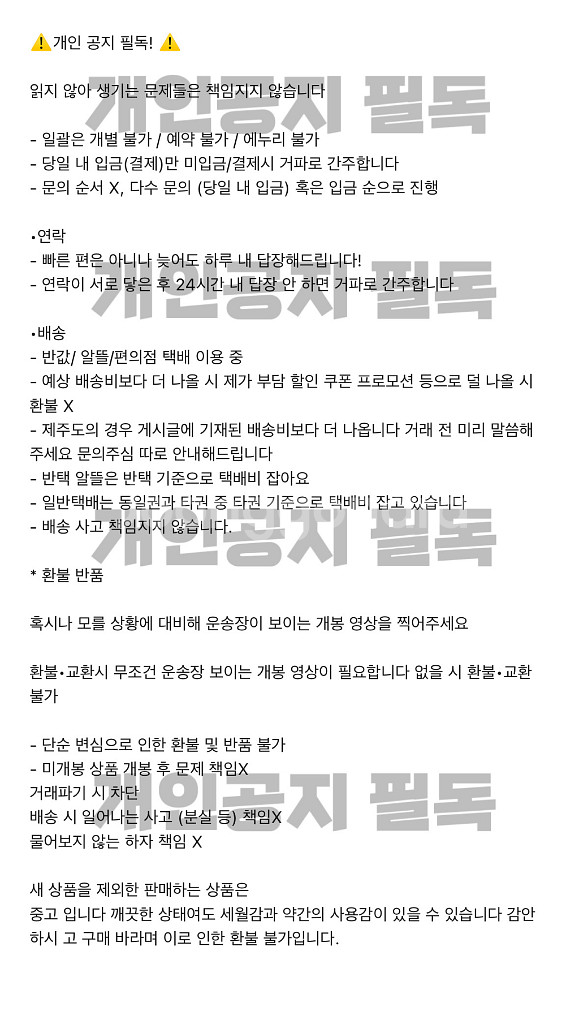 위시캣 캐릭터 피규어 라떼냥 이쁘냥 티니핑 후속--2