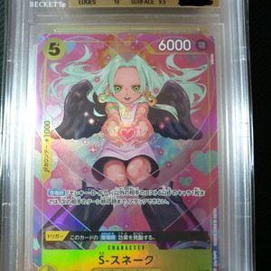 보아핸콕등카일괄팝니다