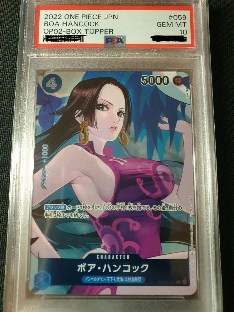 원피스카드보아핸콕등카일괄팝니다--1