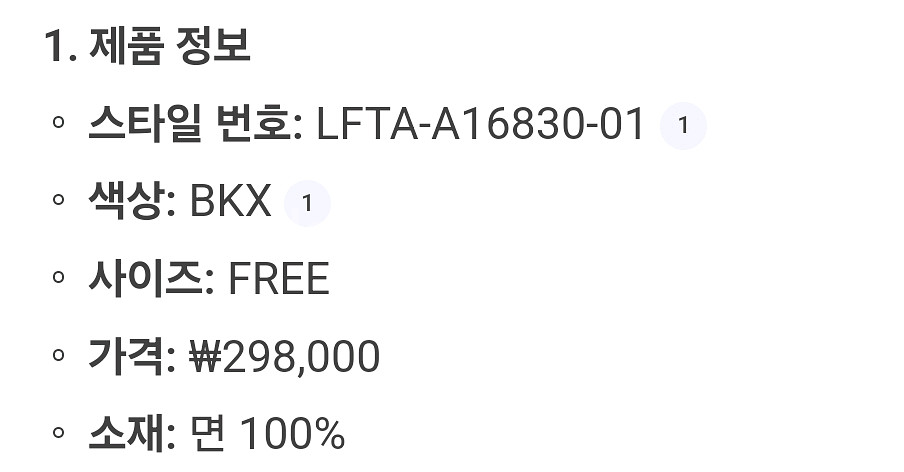 럭키슈에뜨 럭키슈에트 프린지 후드 집업--4