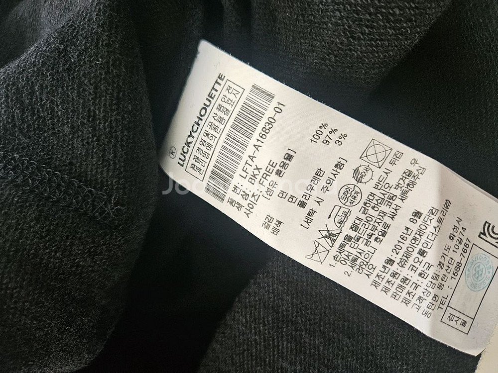 럭키슈에뜨 럭키슈에트 프린지 후드 집업--3