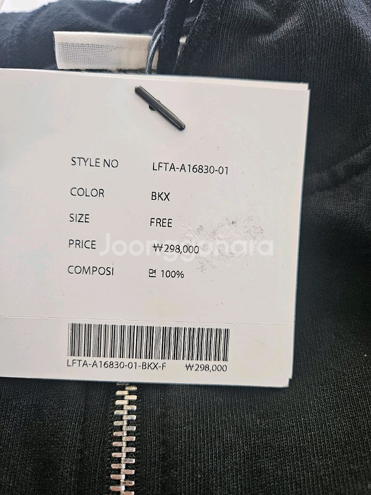 럭키슈에뜨 럭키슈에트 프린지 후드 집업--6