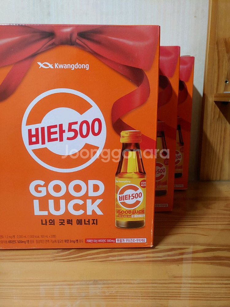 비타500 100ml 60병 24000원에 팝니다--0