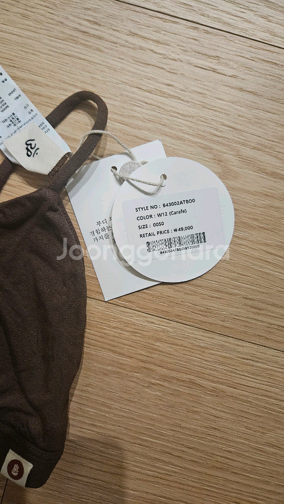 부디무드라 하드테일--1