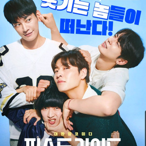 롯데시네마 영화 예매 퍼스트 라이드 5000원