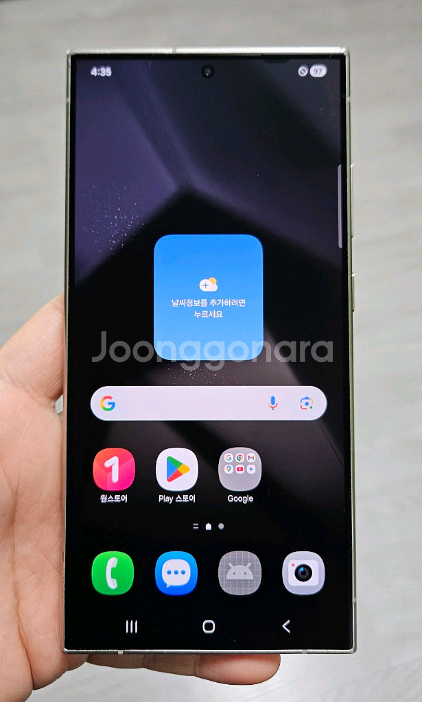 갤럭시 S24울트라 그레이 256GB 싸게 팝니다.--0