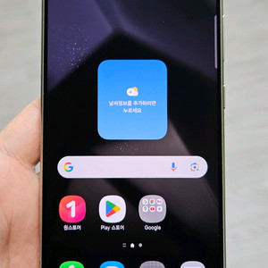 갤럭시 S24울트라 그레이 256GB 싸게 팝니다.