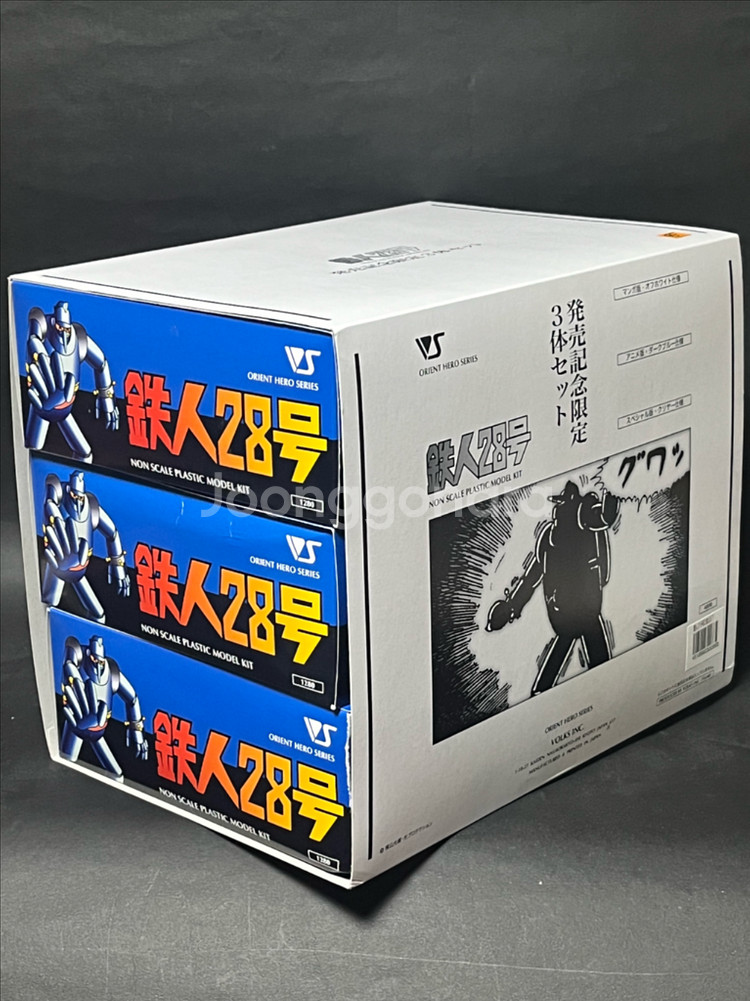 보크스 철인28호 프라모델--0