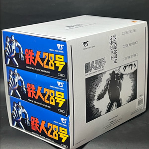 보크스 철인28호 프라모델