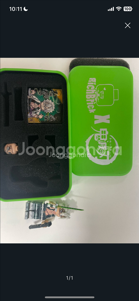 귀멸의칼날(귀칼) 커스텀 레고 리치 사네미--0