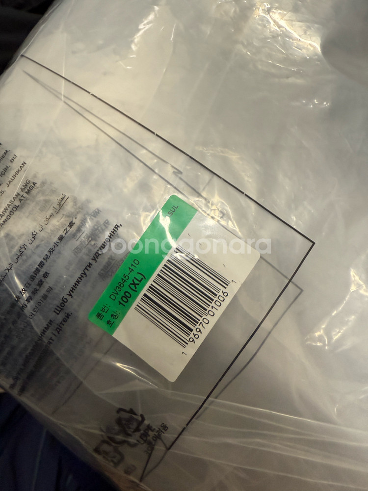 나이키 드레이크 녹타 8K 플리스 후드 xl 팬츠 m--3