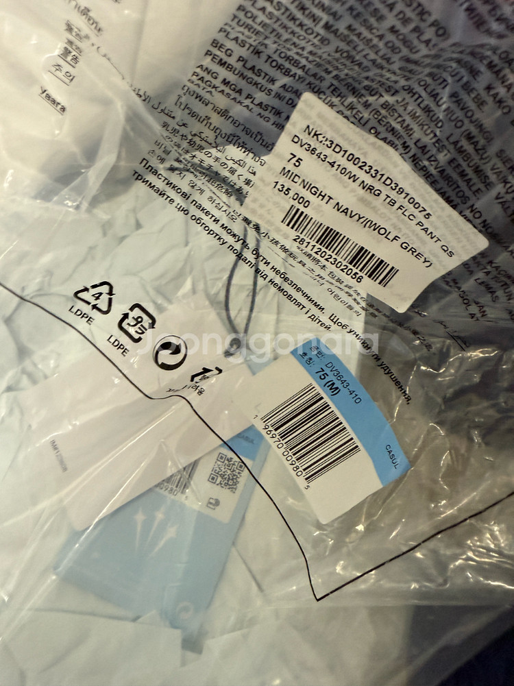 나이키 드레이크 녹타 8K 플리스 후드 xl 팬츠 m--9