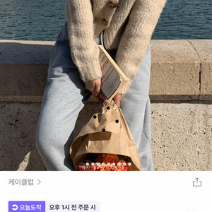 케이클럽 더플 후드 가디건 베이지