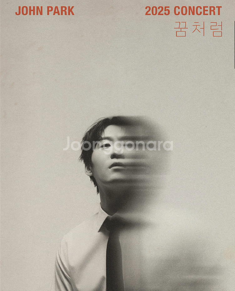 존박 콘서트 티켓 단석--0