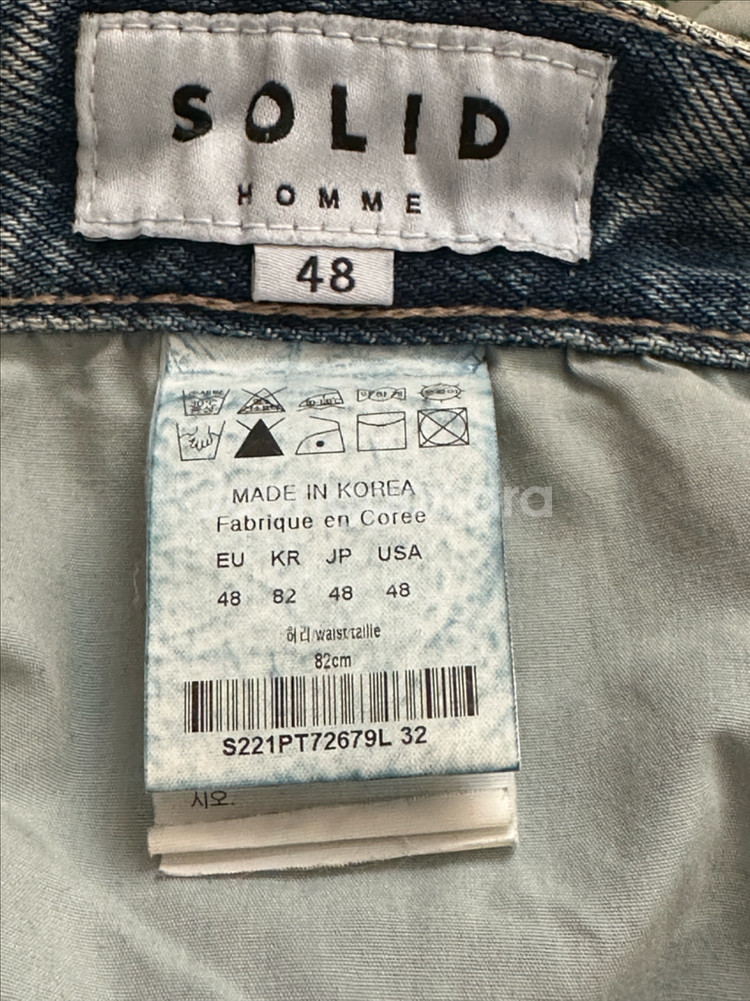 솔리드옴므 22s워싱데님 청바지 48--4